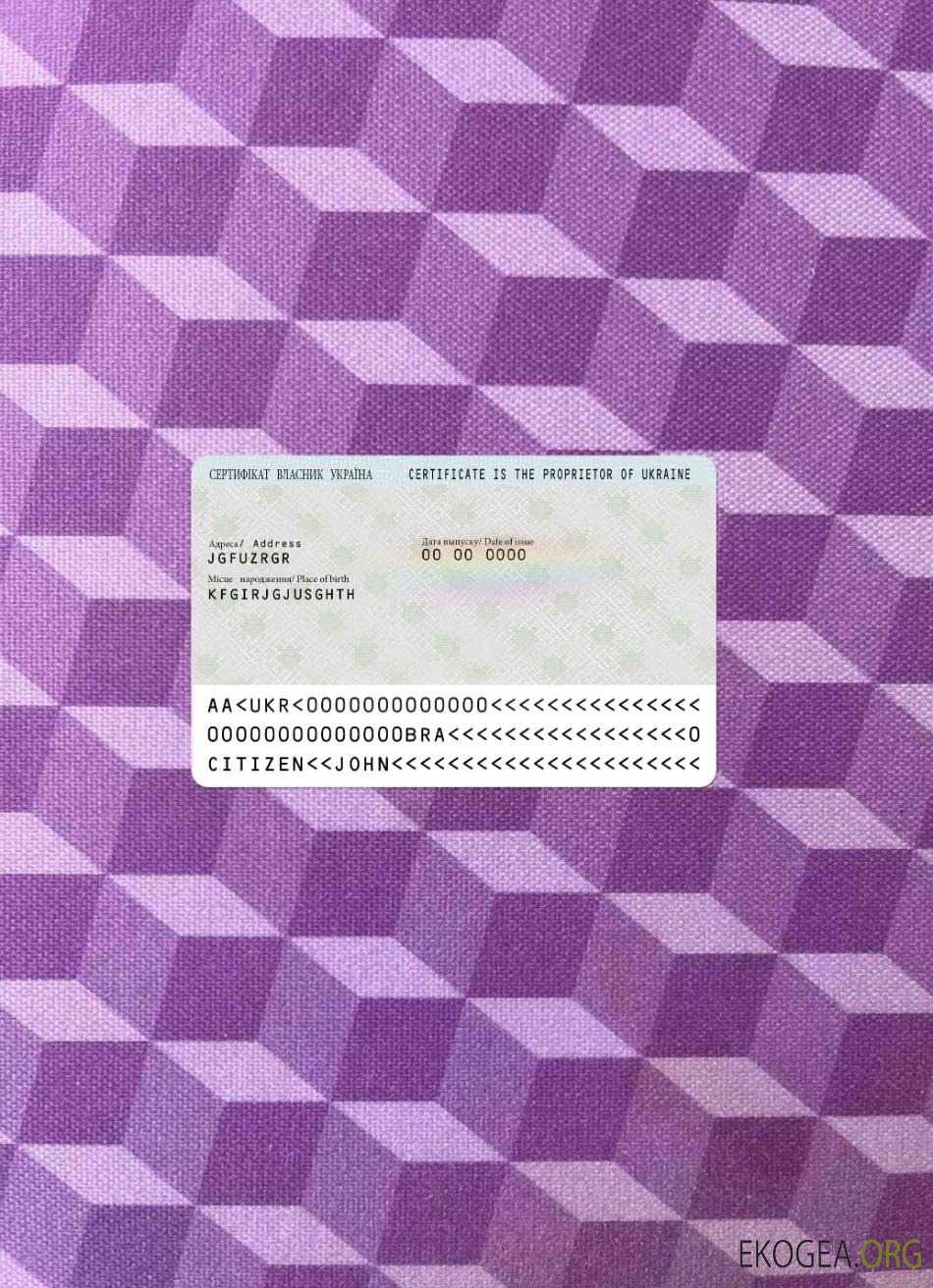 Photolook du permis de séjour en Ukraine RETOUR